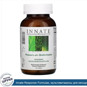 Innate_Response_Formulas__мультивитамины_для_женщин_старше_40лет__120таблеток.jpg