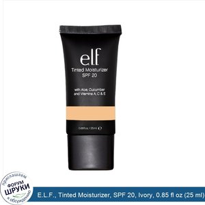 E.L.F.__Tinted_Moisturizer__SPF_20__Ivory__0.85_fl_oz__25_ml_.jpg