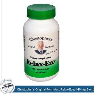 Christopher_s_Original_Formulas__Relax_Eze__440_mg_Each__100_Veggie_Caps.jpg