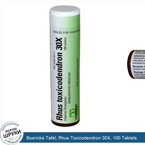 Boericke_Tafel__Rhus_Toxicodendron_30X__100_Tablets.jpg