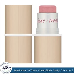 Jane_Iredale__In_Touch__Cream_Blush__Clarity__0.14_oz__4.2_g_.jpg