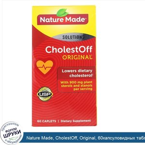 Nature_Made__CholestOff__Original__60капсуловидных_таблеток.jpg