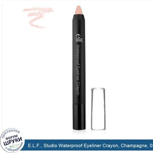 E.L.F.__Studio_Waterproof_Eyeliner_Crayon__Champagne__0.07_oz__2_g_.jpg