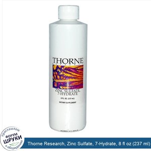 Thorne_Research__Zinc_Sulfate__7_Hydrate__8_fl_oz__237_ml_.jpg