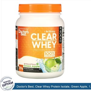 Doctor_s_Best__Clear_Whey_Protein_Isolate__Green_Apple__1.2_lbs__546_g_.jpg