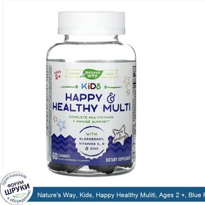 Nature_s_Way__Kids__Happy_Healthy_Muliti__Ages_2____Blue_Raspberry__60_Gummies.jpg