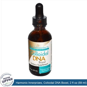 Harmonic_Innerprizes__Colloidal_DNA_Boost__2_fl_oz__59_ml_.jpg