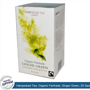 Hampstead_Tea__Organic_Fairtrade__Ginger_Green__25_Sachets__1.75_oz__50_g_.jpg