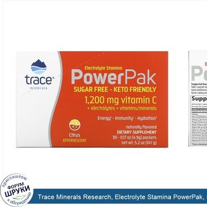 Trace_Minerals_Research__Electrolyte_Stamina_PowerPak__Sugar_Free__Citrus__30_Packets__0.17_oz...jpg