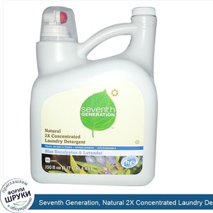 Seventh_Generation__Natural_2X_Concentrated_Laundry_Detergent__Blue_Eucalyptus_Lavender__150_f...jpg
