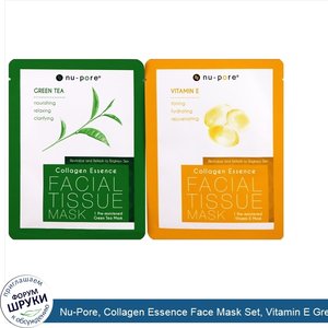 Nu_Pore__Collagen_Essence_Face_Mask_Set__Vitamin_E_Green_Tea__2_Single_Use_Mask__0.85_fl_oz__2...jpg