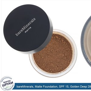 bareMinerals__Matte_Foundation__SPF_15__Golden_Deep_28__0.28_oz__8_g_.jpg