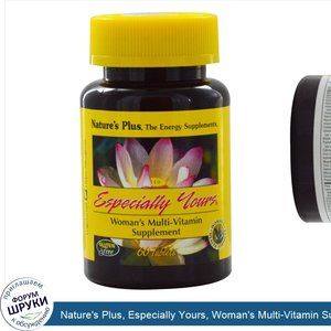 Nature_s_Plus__Especially_Yours__Woman_s_Multi_Vitamin_Supplement__60_Tablets.jpg