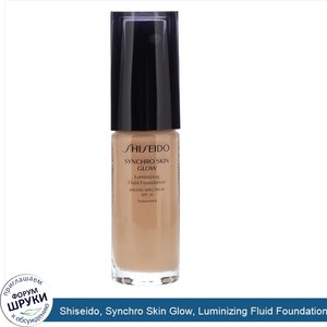 Shiseido__Synchro_Skin_Glow__Luminizing_Fluid_Foundation__SPF_20__Neutral_4__1_fl_oz__30_ml_.jpg