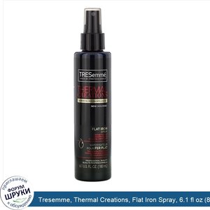 Tresemme__Thermal_Creations__Flat_Iron_Spray__6.1_fl_oz__80_ml_.jpg