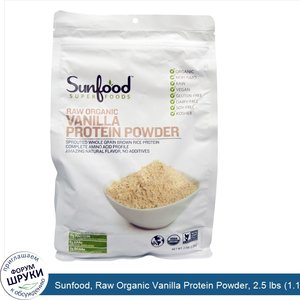 Sunfood__Raw_Organic_Vanilla_Protein_Powder__2.5_lbs__1.13_kg_.jpg