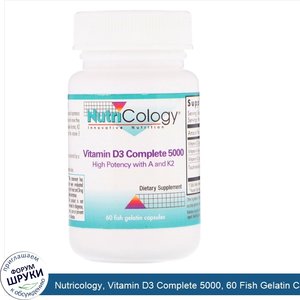 Nutricology__Vitamin_D3_Complete_5000__60_Fish_Gelatin_Capsules.jpg