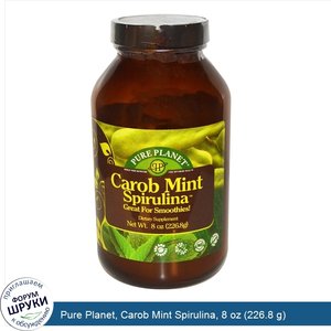 Pure_Planet__Carob_Mint_Spirulina__8_oz__226.8_g_.jpg