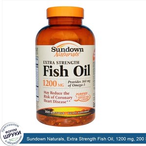 Sundown_Naturals__Extra_Strength_Fish_Oil__1200_mg__200_Softgels.jpg