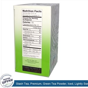 Stash_Tea__Premium__Green_Tea_Powder__Iced__Lightly_Sweetened__8_Packets__3.60_oz__102_g_.jpg