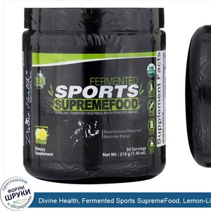 Divine_Health__Fermented_Sports_SupremeFood__Lemon_Lime__7.40_oz__210_g_.jpg