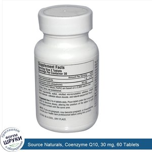 Source_Naturals__Coenzyme_Q10__30_mg__60_Tablets.jpg