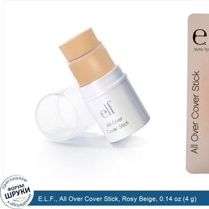 E.L.F.__All_Over_Cover_Stick__Rosy_Beige__0.14_oz__4_g_.jpg