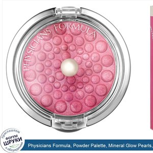 Physicians_Formula__Powder_Palette__Mineral_Glow_Pearls__Rose_Pearl__0.15_oz__4.5_g_.jpg