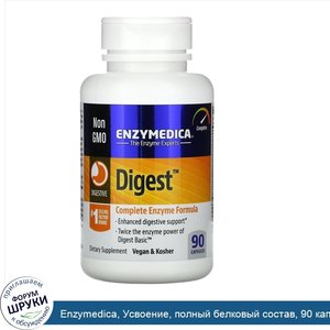 Enzymedica__Усвоение__полный_белковый_состав__90_капсул.jpg