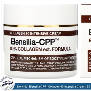 Elensilia__Elensilia_CPP__Collagen_80_Intensive_Cream__50_g.jpg
