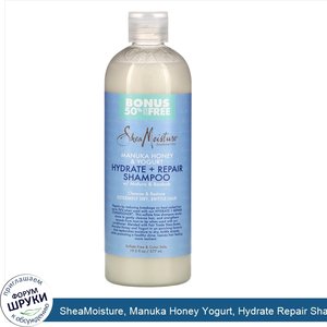 SheaMoisture__Manuka_Honey_Yogurt__Hydrate_Repair_Shampoo__19.5_fl_oz__577_ml_.jpg