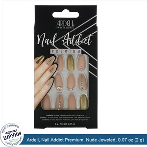 Ardell__Nail_Addict_Premium__Nude_Jeweled__0.07_oz__2_g_.jpg