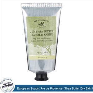 European_Soaps__Pre_de_Provence__Shea_Butter_Dry_Skin_Hand_Cream__Verbena__2.5_fl_oz__75_ml_.jpg