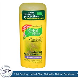 21st_Century__Herbal_Clear_Naturally__Natural_Deodorant__Clear_Lavender__2.65_oz__75_g_.jpg