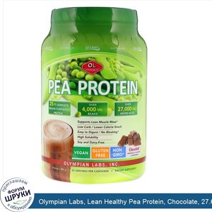 Olympian_Labs__Lean_Healthy_Pea_Protein__Chocolate__27.6_oz__784_g_.jpg