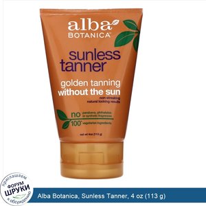 Alba_Botanica__Sunless_Tanner__4_oz__113_g_.jpg