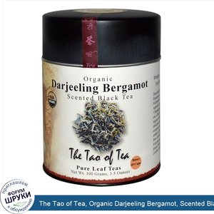 The_Tao_of_Tea__Organic_Darjeeling_Bergamot__Scented_Black_Tea__3.5_oz__100_g_.jpg