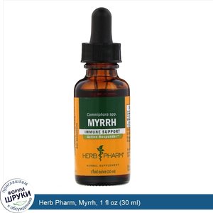 Herb_Pharm__Myrrh__1_fl_oz__30_ml_.jpg