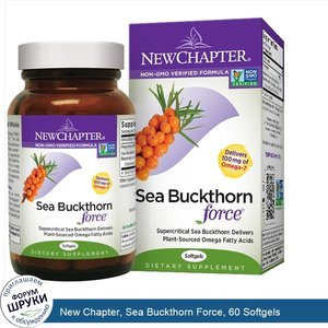 New_Chapter__Sea_Buckthorn_Force__60_Softgels.jpg