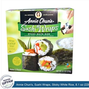 Annie_Chun_s__Sushi_Wraps__Sticky_White_Rice__8.1_oz__228_g_.jpg