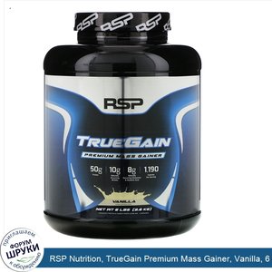 RSP_Nutrition__TrueGain_Premium_Mass_Gainer__Vanilla__6_lbs__2.6_kg_.jpg