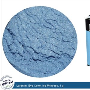 Larenim__Eye_Color__Ice_Princess__1_g.jpg