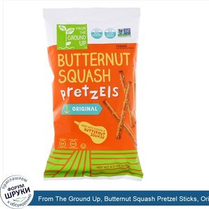 From_The_Ground_Up__Butternut_Squash_Pretzel_Sticks__Original__4.5_oz__128_g_.jpg