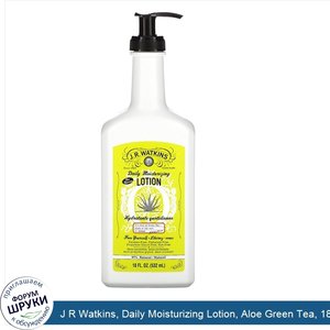 J_R_Watkins__Daily_Moisturizing_Lotion__Aloe_Green_Tea__18_fl_oz__532_ml_.jpg