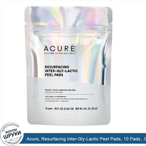 Acure__Resurfacing_Inter_Gly_Lactic_Peel_Pads__10_Pads__.06_fl._oz__2_ml__Each.jpg