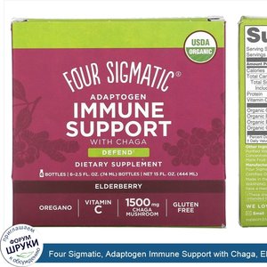 Four_Sigmatic__Adaptogen_Immune_Support_with_Chaga__Elderberry__6_Bottles__2.5_fl_oz__74_ml__E...jpg