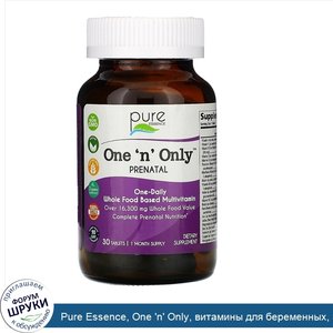 Pure_Essence__One__n__Only__витамины_для_беременных__30таблеток.jpg