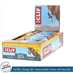 Clif_Bar__Energy_Bar__Peanut_Butter_Honey_with_Sea_Salt__12_Bars__2.40_oz__68_g__Each.jpg