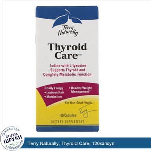 Terry_Naturally__Thyroid_Care__120капсул.jpg