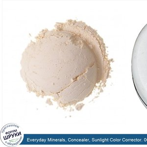 Everyday_Minerals__Concealer__Sunlight_Color_Corrector._06_oz__1.7_g_.jpg